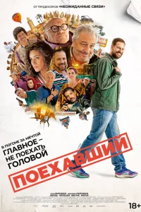 Маршрутный лист 